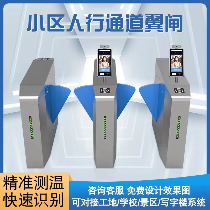 溧阳市人行过道闸定制