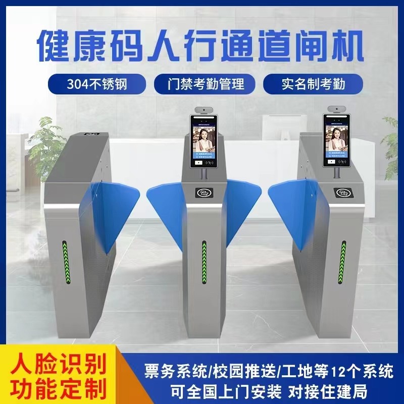 溧阳市人行过道闸定做