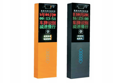 溧阳市车牌识别销售